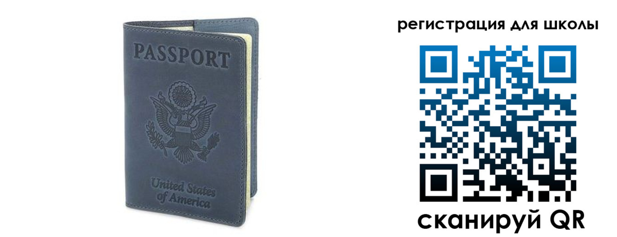 прописка ребенка в Находке